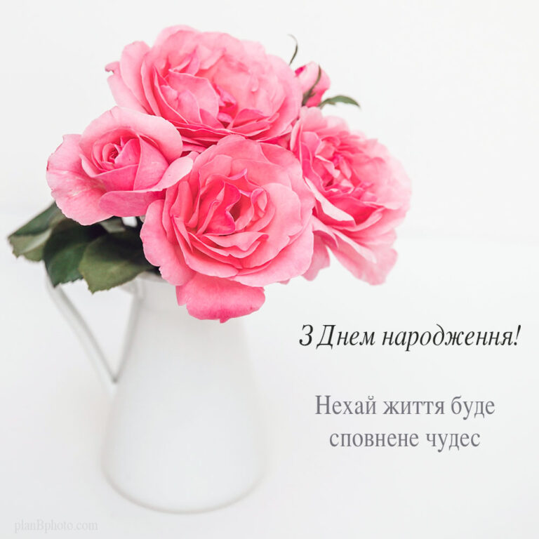 Букет рожевих троянд