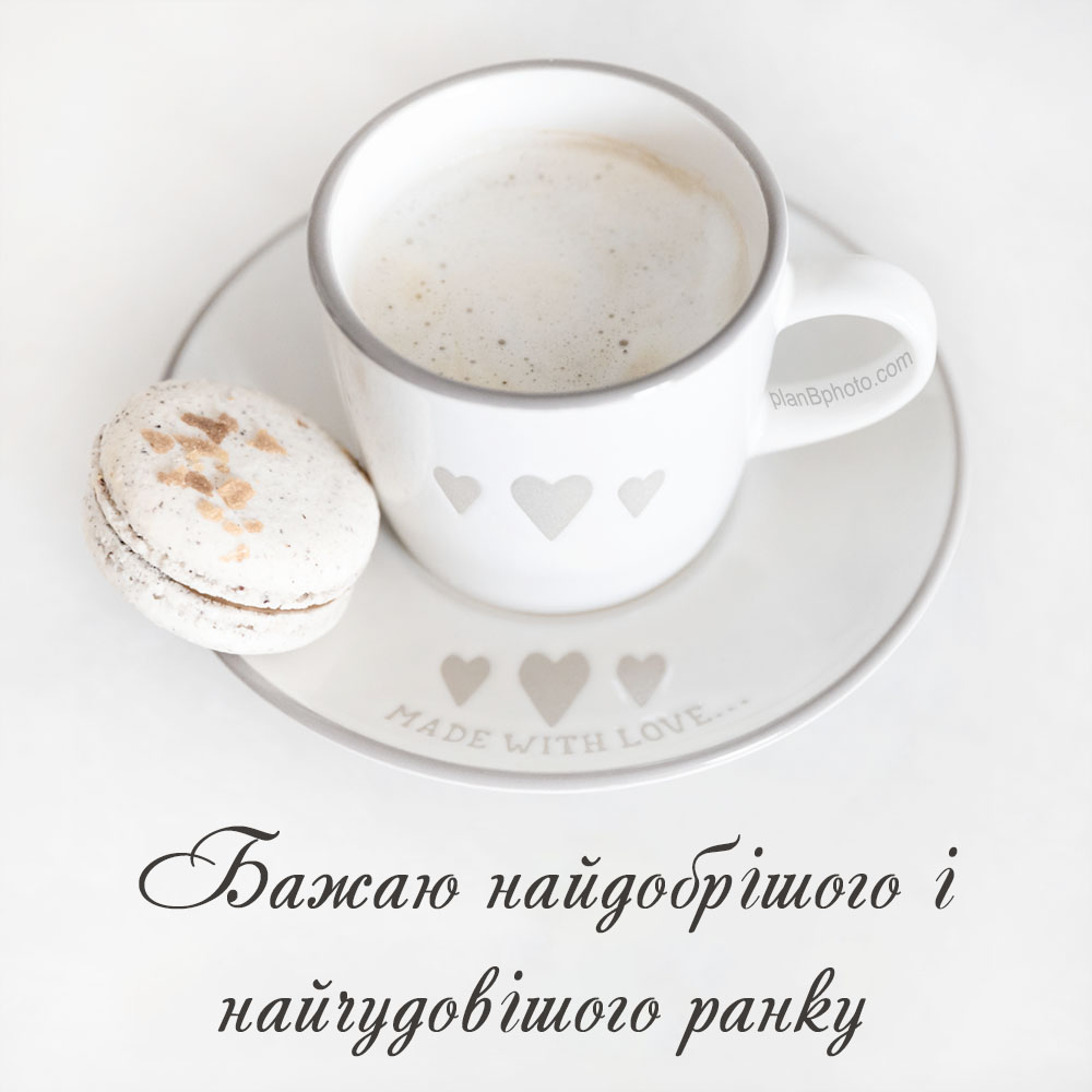 Чашечка кави та карамельне тістечко макарон