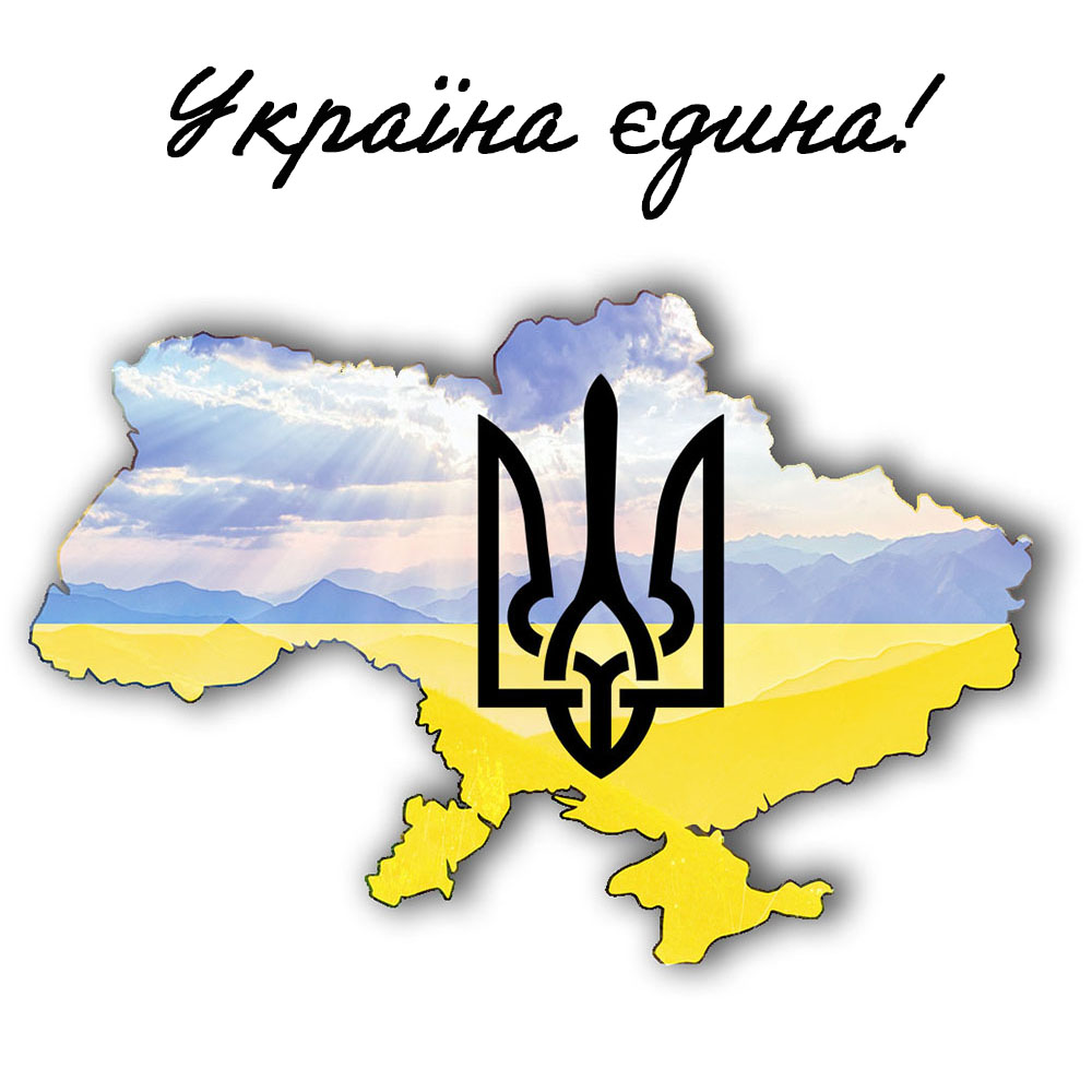 Карта україни в патріотичних кольорах з тризубом