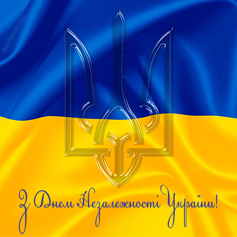Прапор України з прозорим гербом України