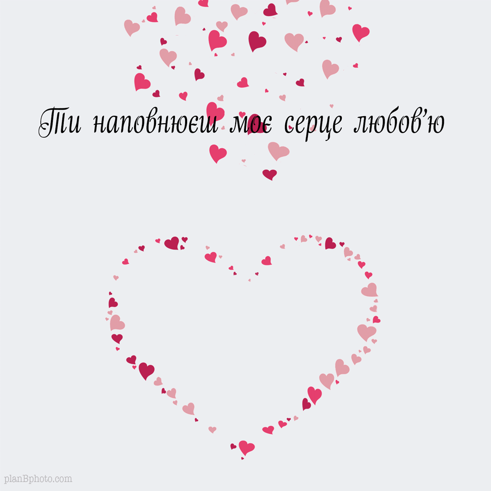 Animated image with valentines day quote